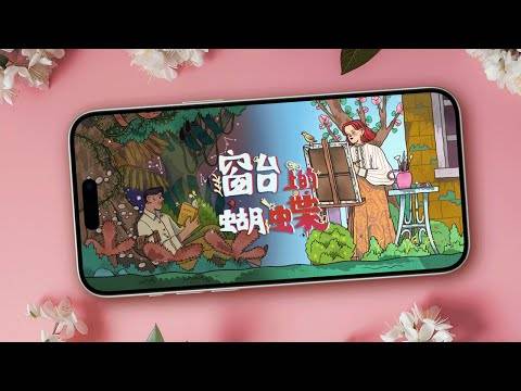 Reviver遊戲屏幕截圖