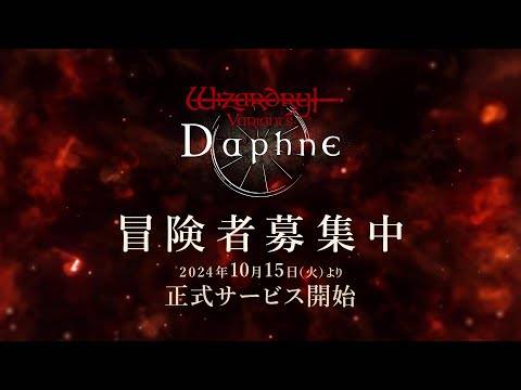 Wizardry Variants Daphne gameplay screenshot