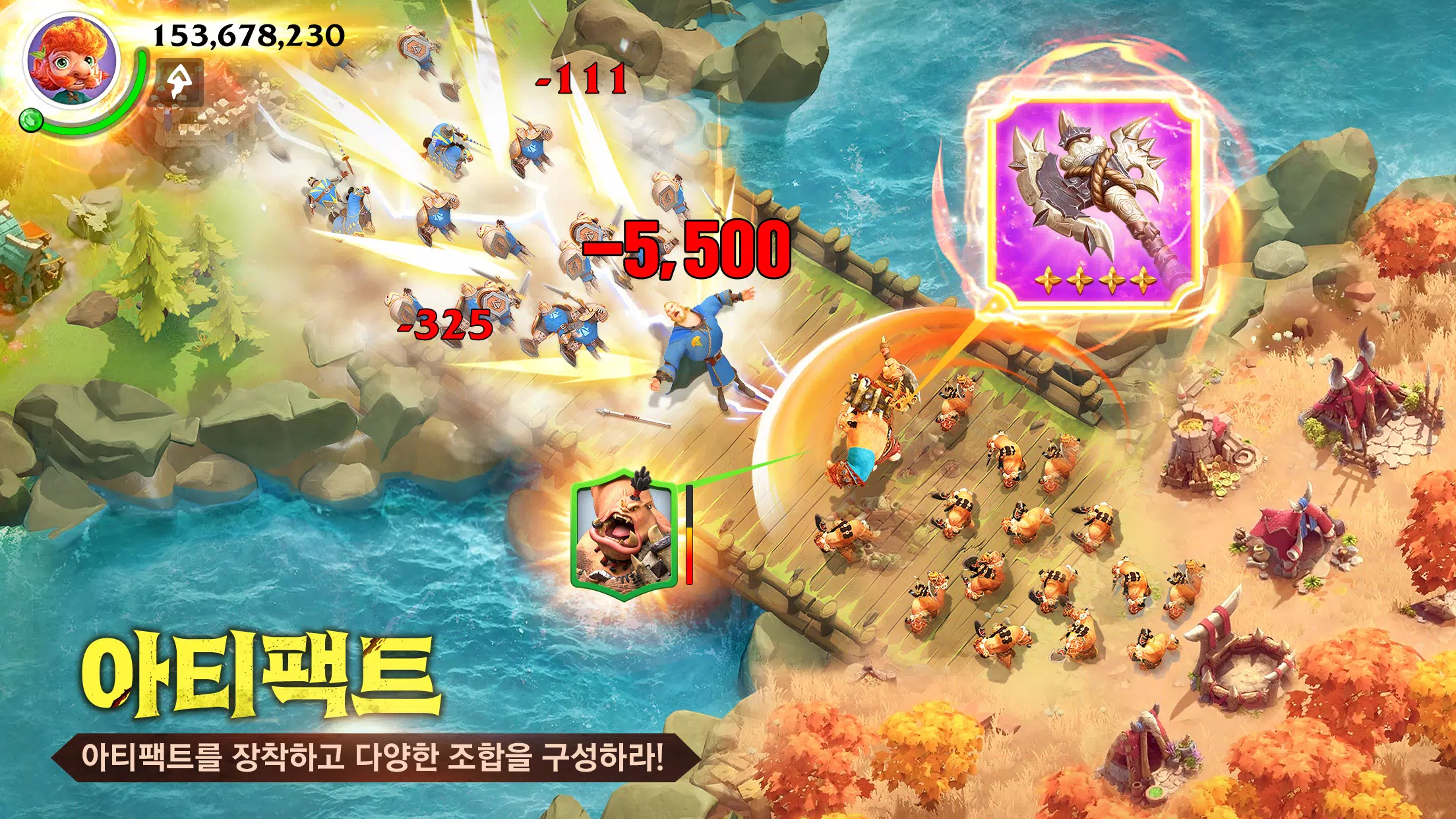 콜 오브 드래곤즈 Скриншот 3