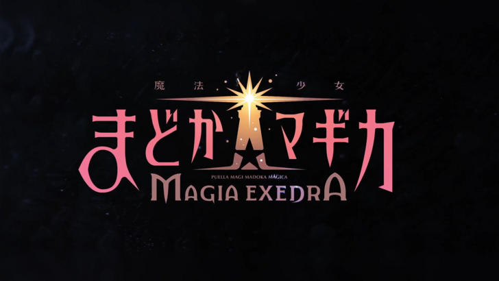 Madoka Magica: Magia Exedra - Data e hora de lançamento reveladas