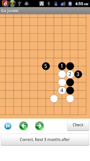 Go Joseki Screenshot 1