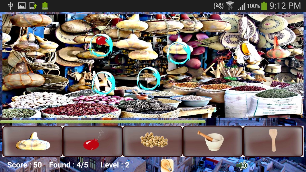 Old Sanaa Hidden Objects Screenshot 3