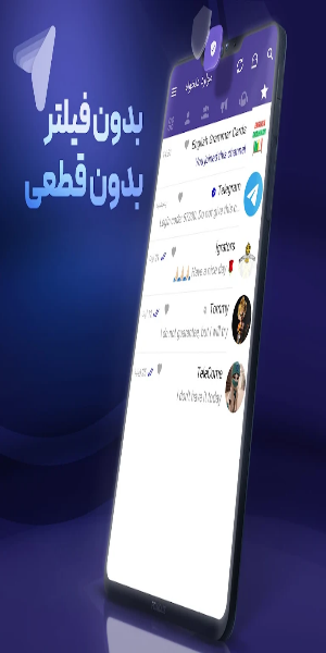 LiGram | ضد فیلتر | بدون فیلتر Скриншот 0