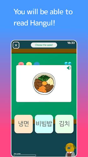 Patchim Training:Learn Korean Screenshot 0