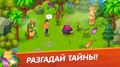 Лагуна фермеров Screenshot 1