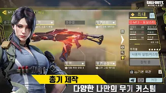 Call of Duty®: Mobile KR スクリーンショット 2