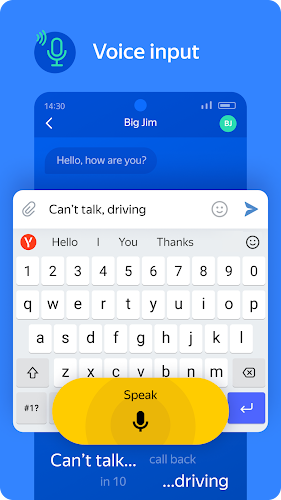 Yandex Keyboard應用截圖第3張