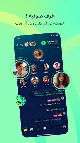 ChatChill-تحدّث وكوّن أصدقاءً ဖန်သားပြင်ဓာတ်ပုံ 1