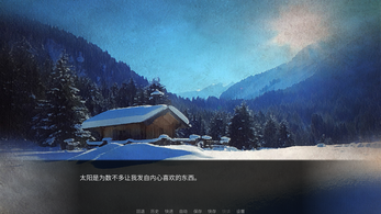 WarmSolace-餘溫 Screenshot 0