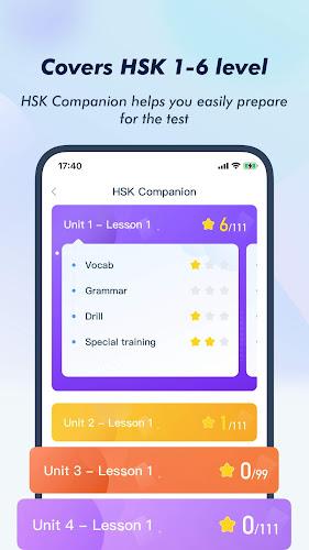 HSK Study and Exam — SuperTest應用截圖第1張