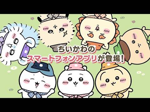 チカワポケットゲームプレイ