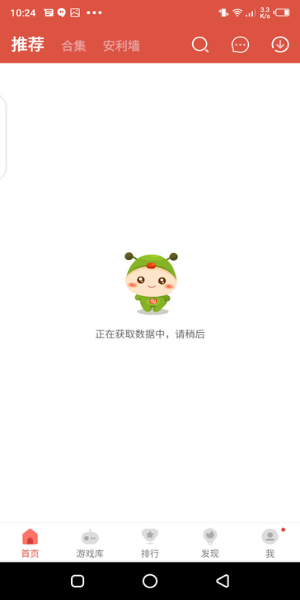 CcPlay应用截图第0张