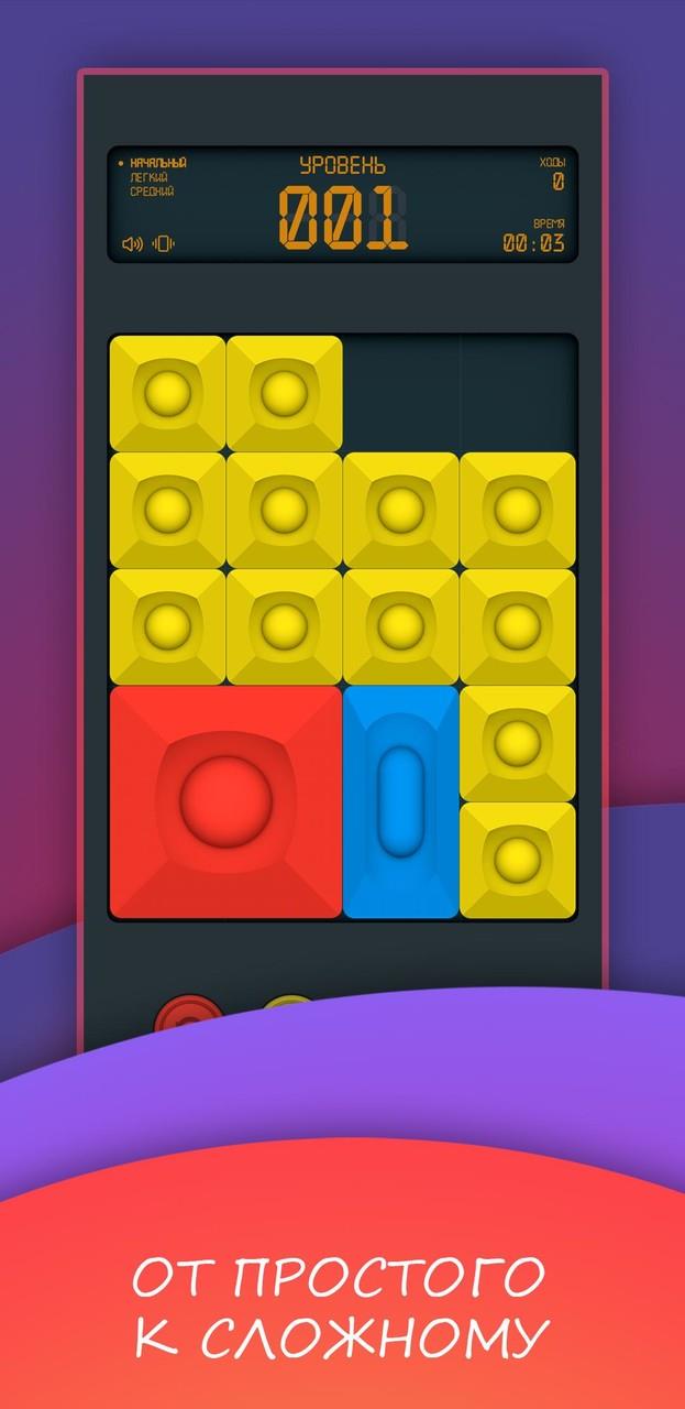 Super slide. Puzzle cube スクリーンショット 2