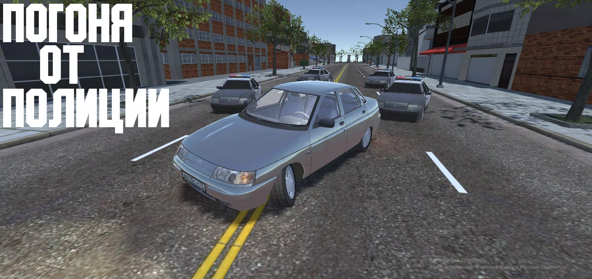 Open Car - Russia Скриншот 3