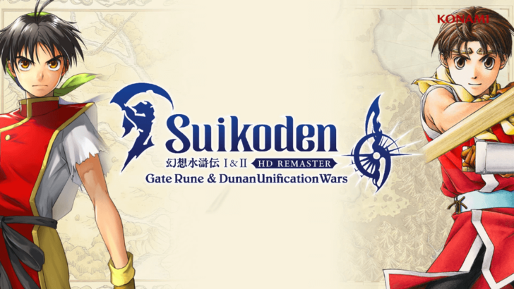 Suikoden I & II Remaster 출시 날짜 및 시간 