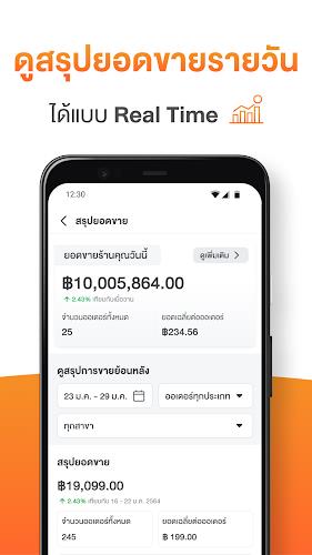 Wongnai Merchant App (WMA)应用截图第3张