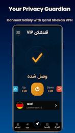 قند شکن VPN Capture d'écran 1