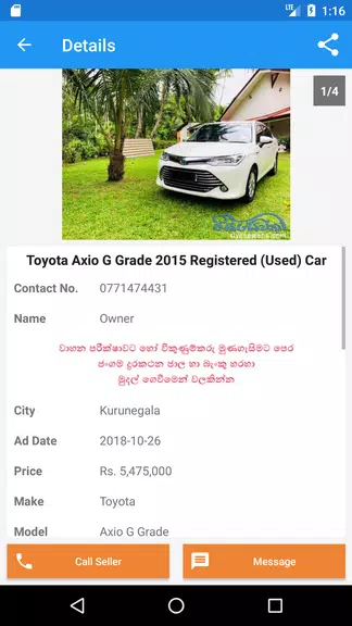 Riyasewana - Buy Sell Vehicles Captura de tela 3