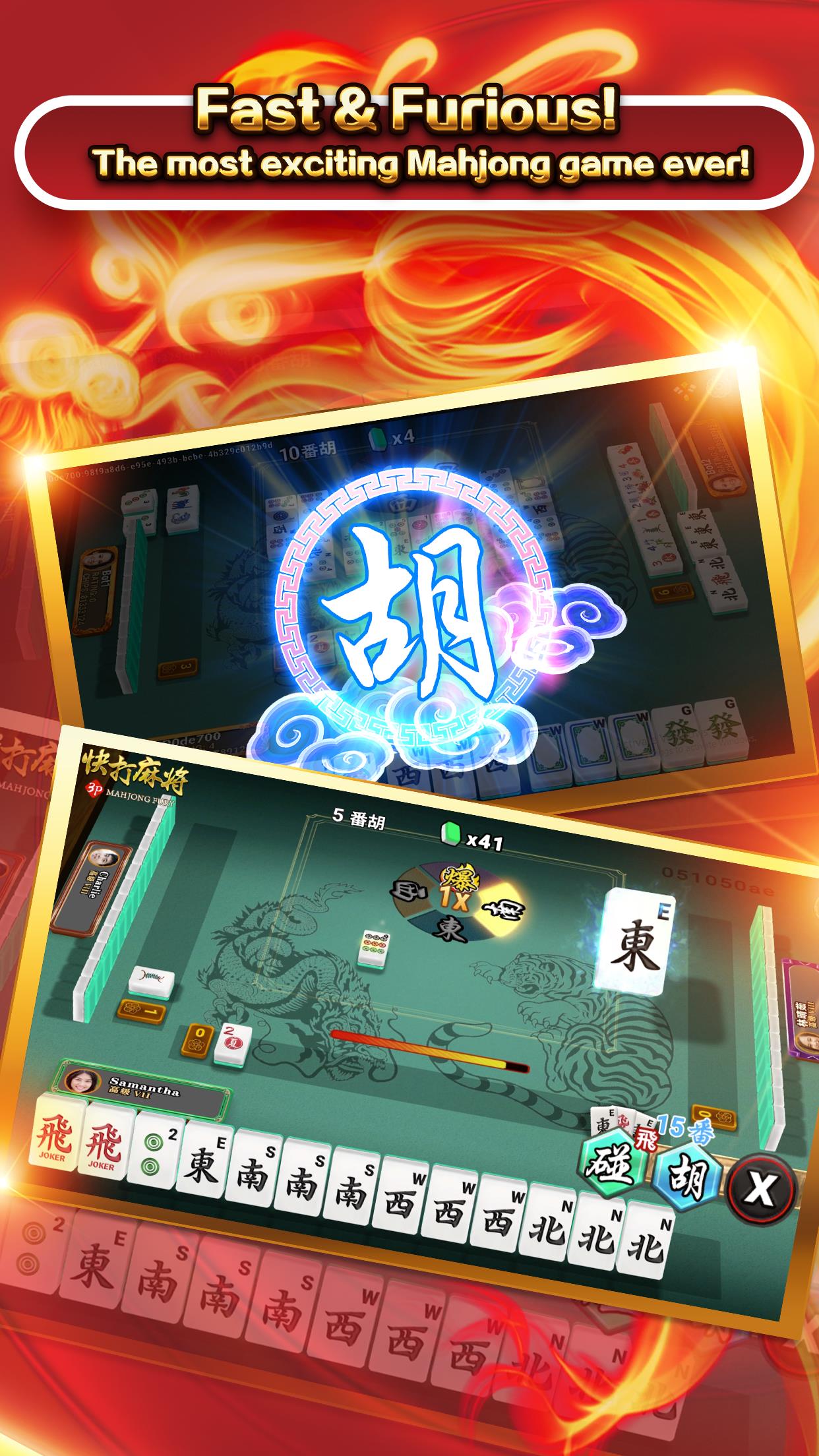 3P Mahjong Fury ဖန်သားပြင်ဓာတ်ပုံ 3