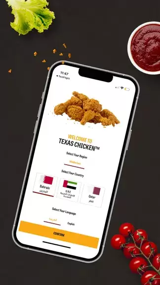 Texas Chicken Capture d'écran 0