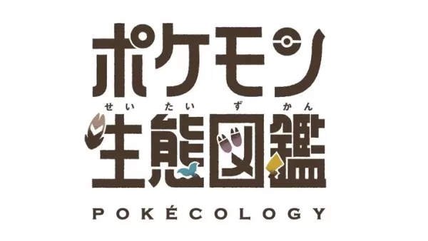 Pokémon, aby wydać faktyczną encyklopedię Pokédex napisaną przez ekologów zwierząt i behawiorystów