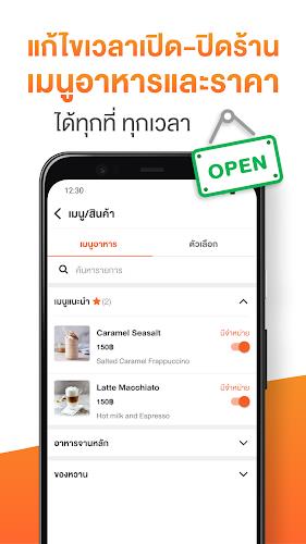 Wongnai Merchant App (WMA)应用截图第2张