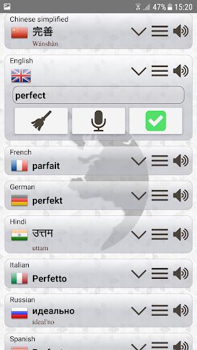 Q Multi Language Translator Screenshot 1