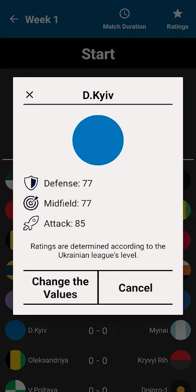 Ukraine League Calculator 2024应用截图第2张