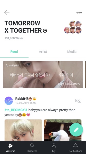 Weverse ภาพหน้าจอ 1