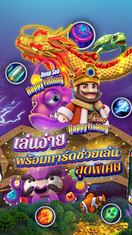 Fishing Maruay99 Slots Casino Screenshot 2