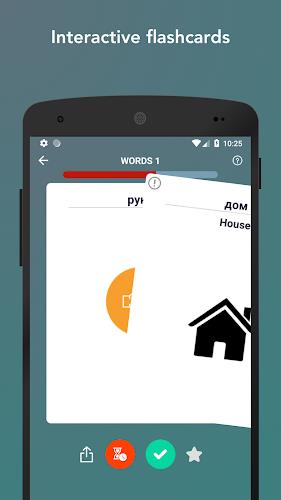 Learn Russian Vocabulary Words應用截圖第1張