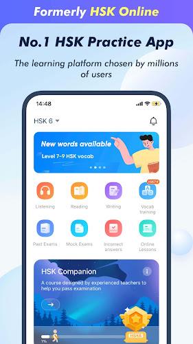 HSK Study and Exam — SuperTest應用截圖第0張