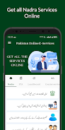 Pak Online Nadra & E-Services Screenshot 0