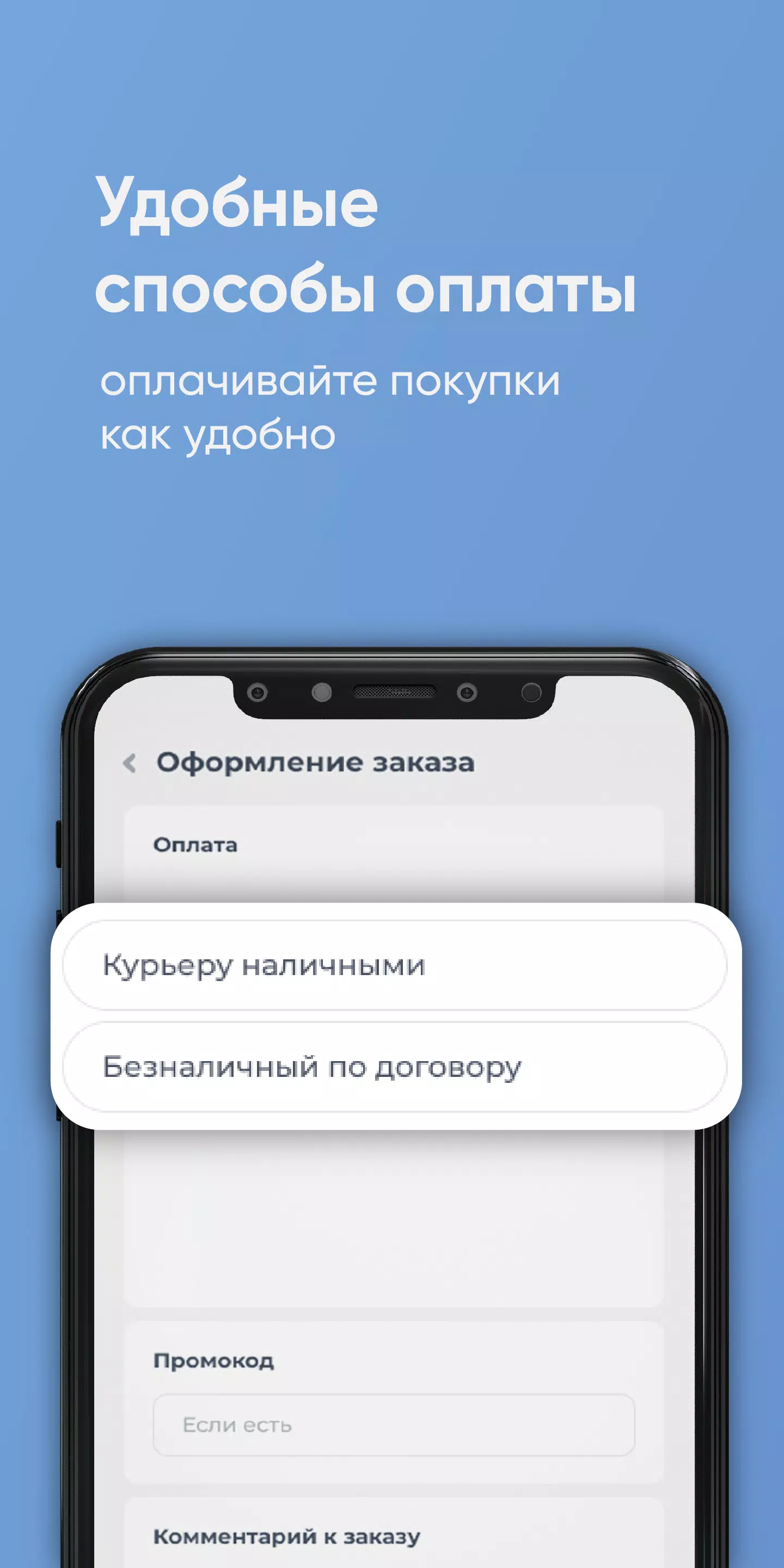 Королевский ключ Оренбург স্ক্রিনশট 3