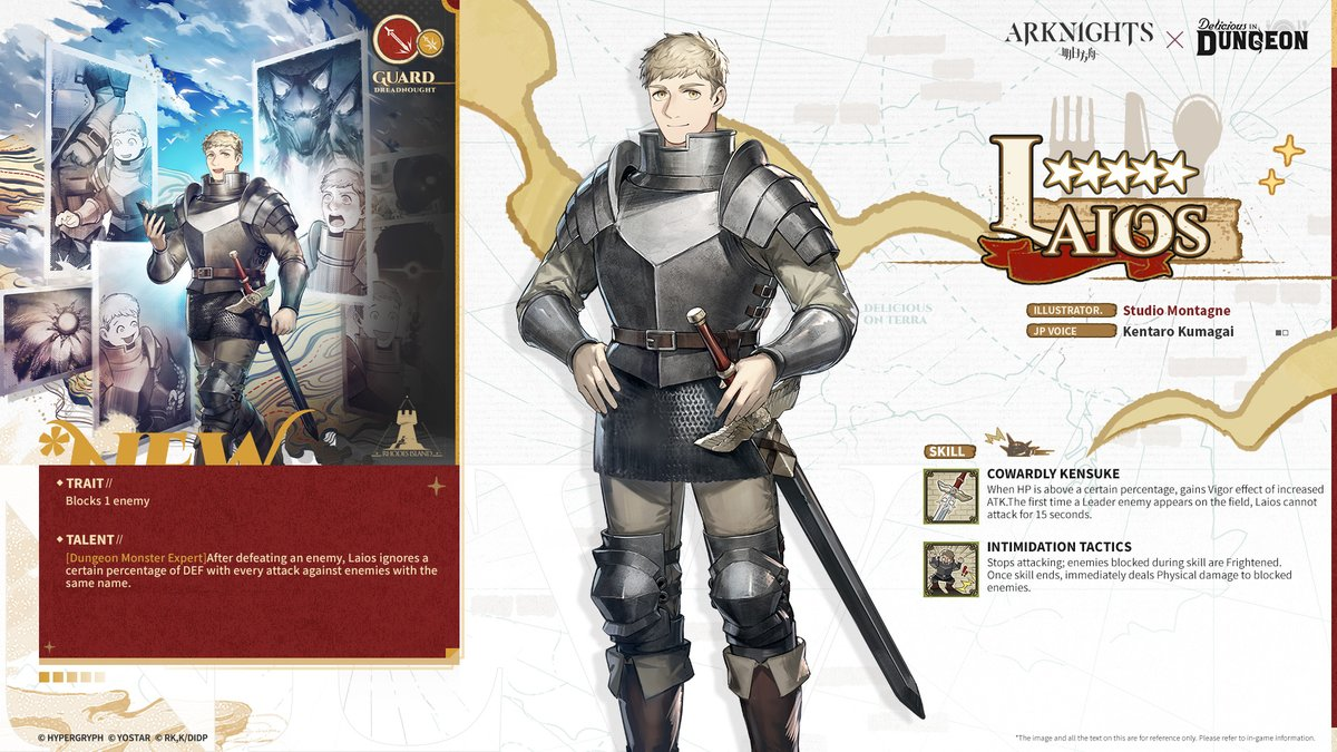 「Laios and Marcille：Arknights Mastery Guide」