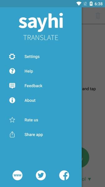 SayHi Translate Capture d'écran 2