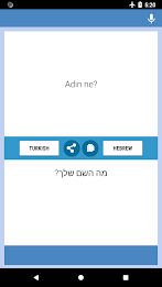 Turkish-Hebrew Translator應用截圖第1張