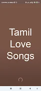 Tamil Love Songs应用截图第0张