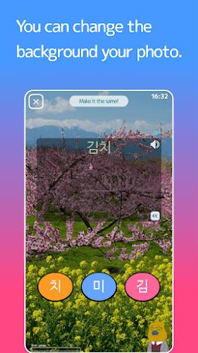Patchim Training:Learn Korean Screenshot 2