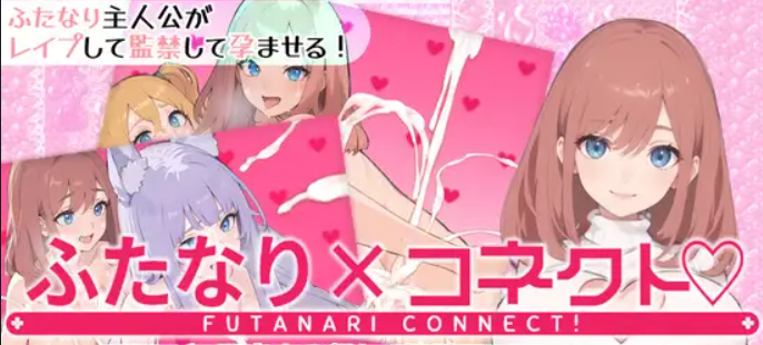 Futanari X Connect Captura de tela 0