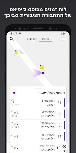 Bus Nearby - אוטובוס קרוב ภาพหน้าจอ 0