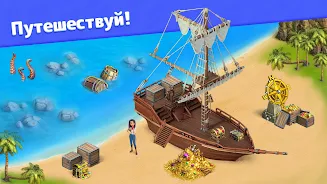 Золотоискатели Screenshot 0