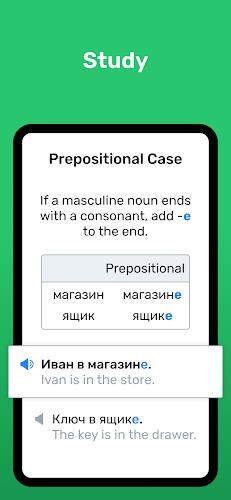 Wlingua - Learn Russian應用截圖第1張