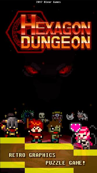 Hexagon Dungeon Mod 스크린샷 0