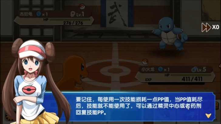 Klon Cina Pokémon kehilangan $ 15 juta dolar dalam tuntutan hak cipta