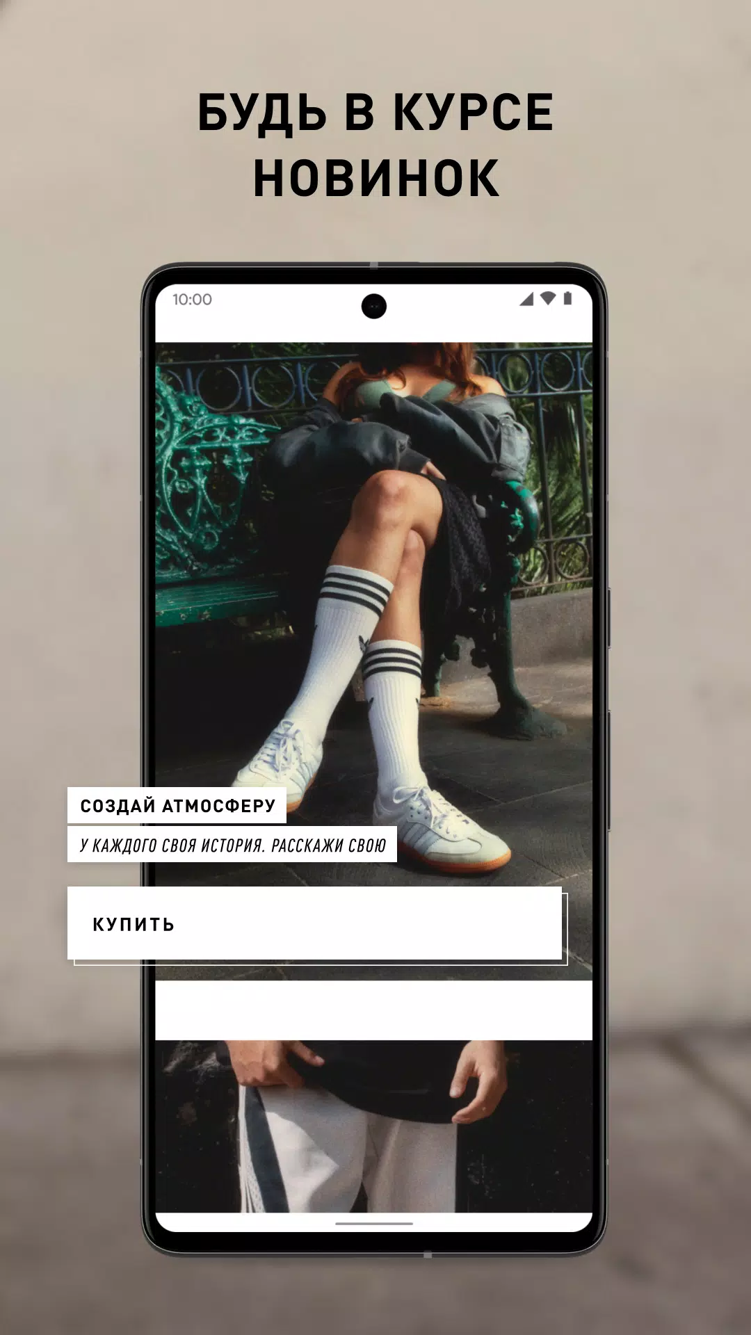 adidas.kz Screenshot 1