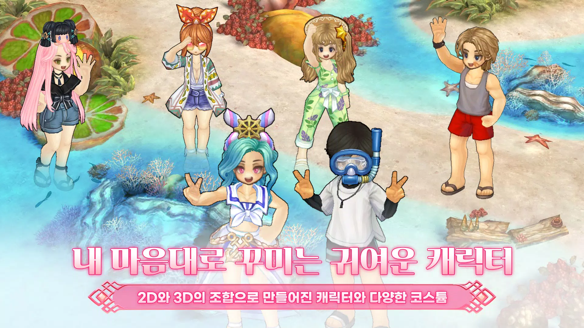 트리 오브 세이비어 M Captura de tela 2